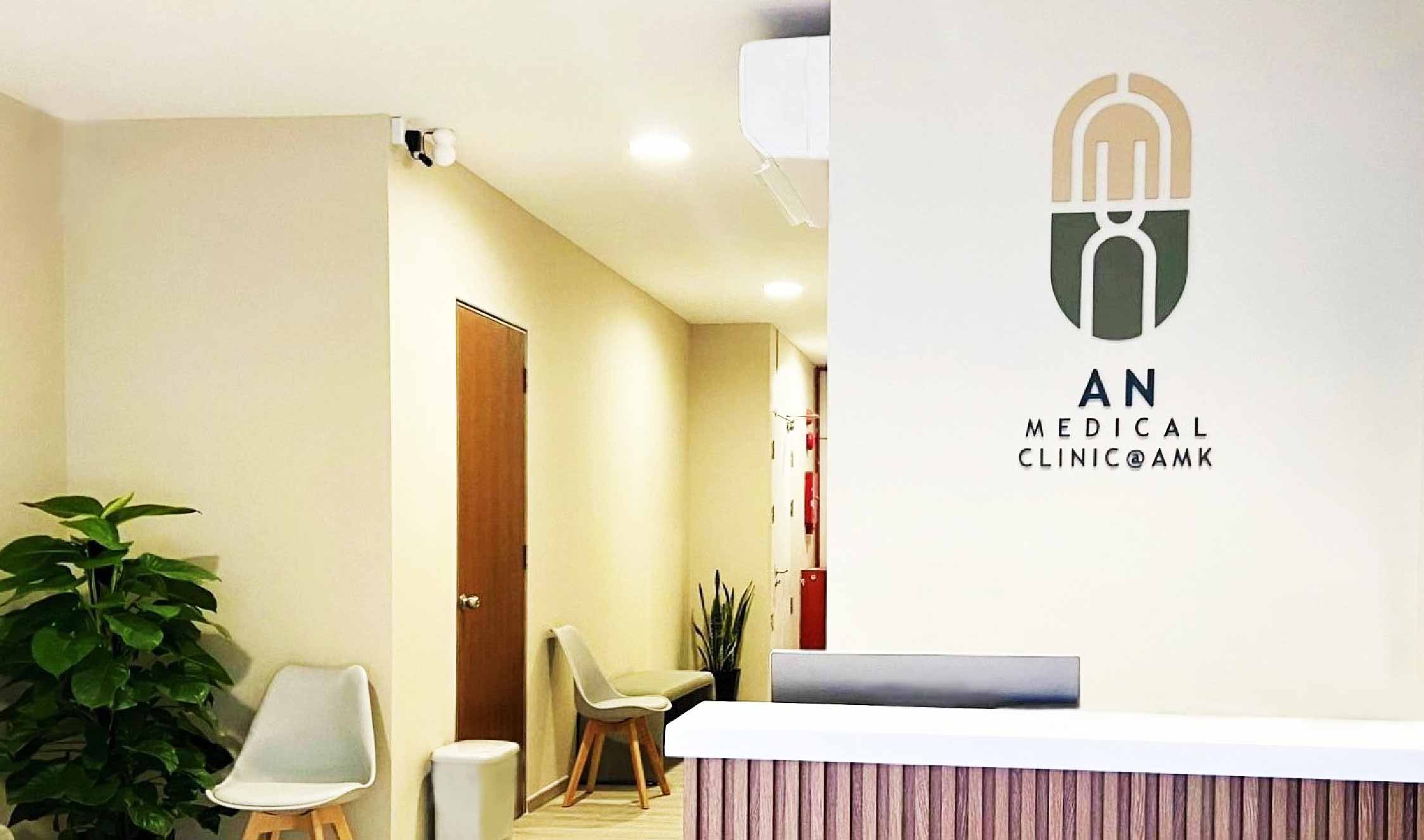 AN Medical Clinic Health Screening & Family GP Clinic AMK